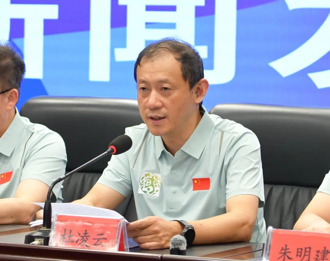 LOL英雄联盟投注-贵阳市政府新闻办举行2025城市足球邀请赛新闻发布会