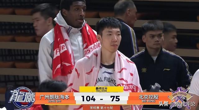 LOL英雄联盟投注-媒体人：北控的防守问题太严重了，要么是训练问题 要么是态度问题