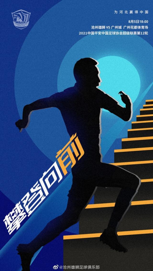 s15竞猜-沧州vs广州城：四外援PK三外援 穆里奇搭档奥斯卡