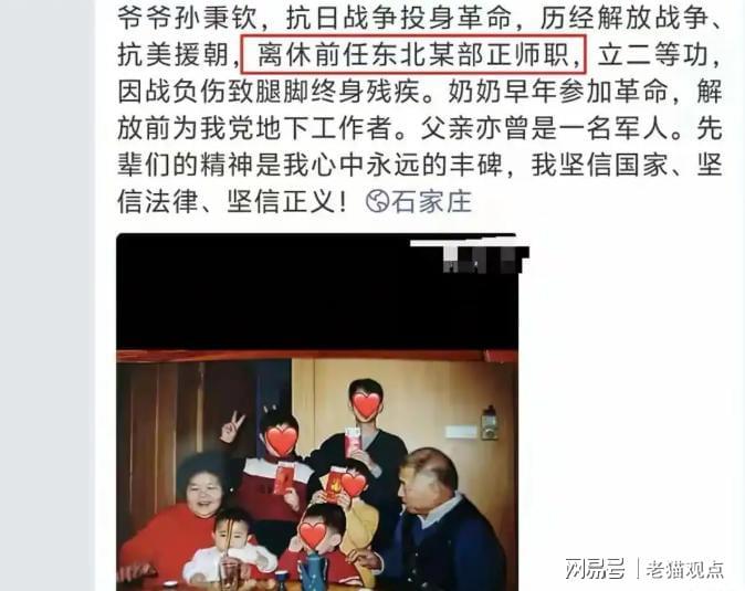 lol投注-鲁山舅舅伪造亡母结婚证侵吞遗产案最新进展：五大噩耗接踵而至