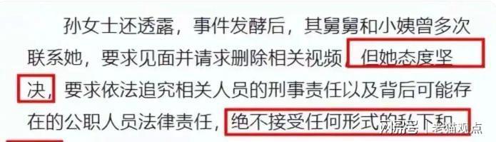 lol投注-鲁山舅舅伪造亡母结婚证侵吞遗产案最新进展：五大噩耗接踵而至